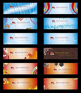展板模板 素材