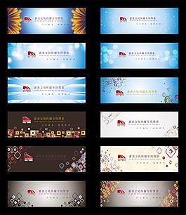 背景設計