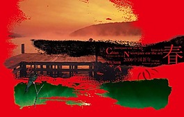 墨染