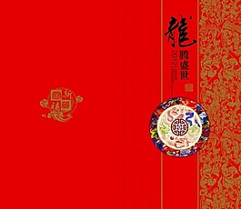 郵政折頁1