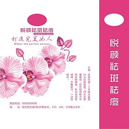 洋红手提袋
