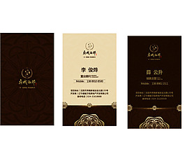 名片設(shè)計