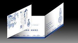 2014賀卡矢量素材