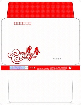 賀卡信封 春節(jié)賀卡信封