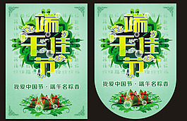 端午佳節(jié)矢量素材