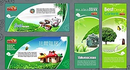 文化展板矢量素材