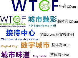 WTCF