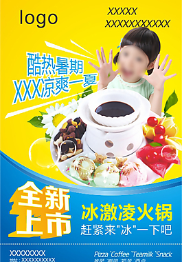 披萨店