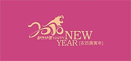 2010福虎凌云-燙金版