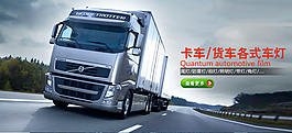 汽車海報(bào)設(shè)計(jì)psd