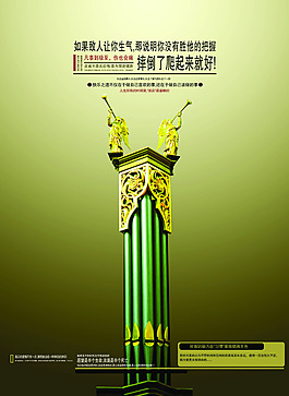 高檔房地產(chǎn)單頁