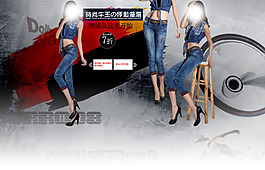 淘寶女裝店裝修