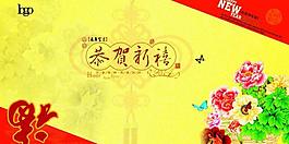 馬年賀卡圖片