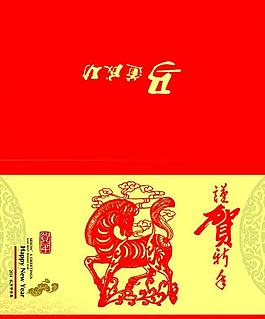 馬年賀卡圖片