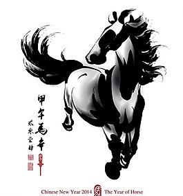 2014馬年國(guó)畫(huà)圖片