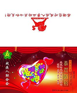 2014馬年賀卡圖片