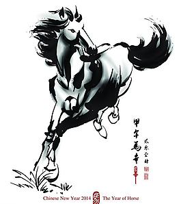 2014馬年水墨畫圖片