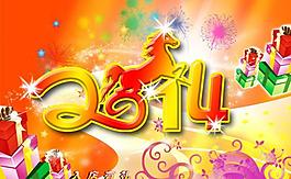 2014馬年圖片
