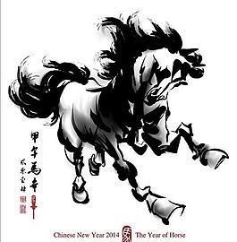 2014馬年水墨畫圖片