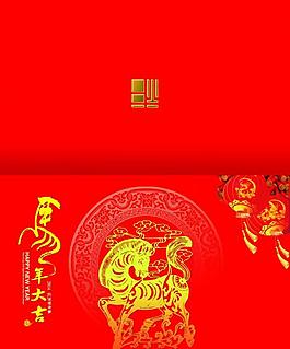 2014年馬年 春節(jié)賀卡圖片
