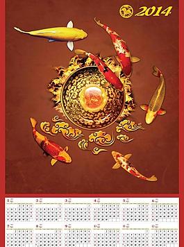 2014年日歷圖片