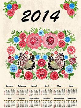 2014年歷圖片