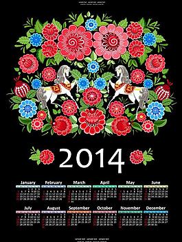 2014年歷圖片