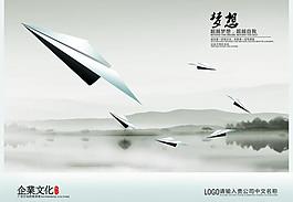中國(guó)風(fēng) 海報(bào) 夢(mèng)想圖片