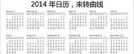 2014年日歷圖片