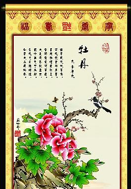 2014年日歷掛畫（部分素材非高清）圖片