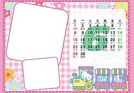 2014臺(tái)歷模板圖片