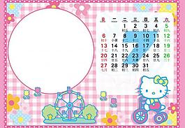 2014臺(tái)歷模板圖片