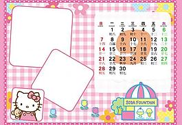 2014臺歷模板圖片
