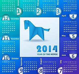 2014日歷圖片