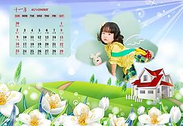 兒童臺(tái)歷圖片