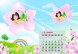 兒童臺(tái)歷圖片