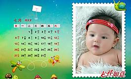 兒童臺(tái)歷圖片