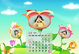 兒童臺(tái)歷圖片