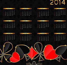 2014年日歷圖片