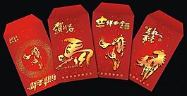 利是封圖片