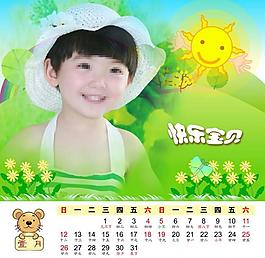 兒童臺歷圖片