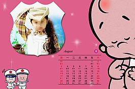 兒童臺(tái)歷圖片