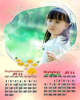 兒童臺(tái)歷圖片