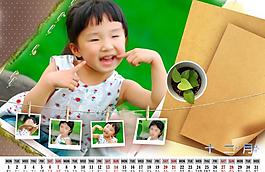 兒童臺(tái)歷圖片