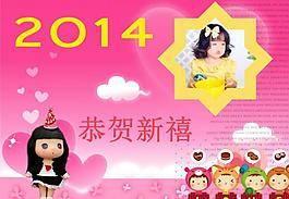 兒童臺歷圖片