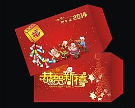 利是封圖片