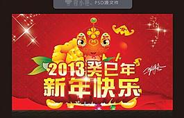 春節(jié)圖片