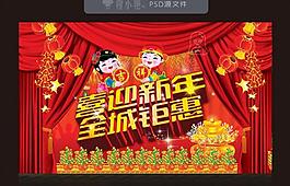新年圖片