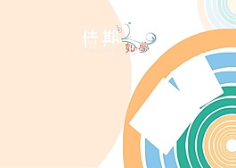 韓版圓形素材抽象素材