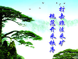 企業(yè)文化